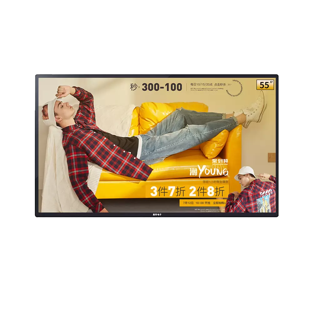 Wall Mounted Digital Signage