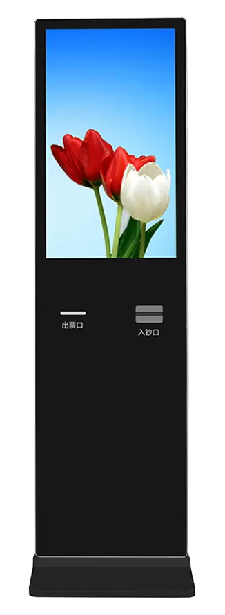 Self service query printing terminal