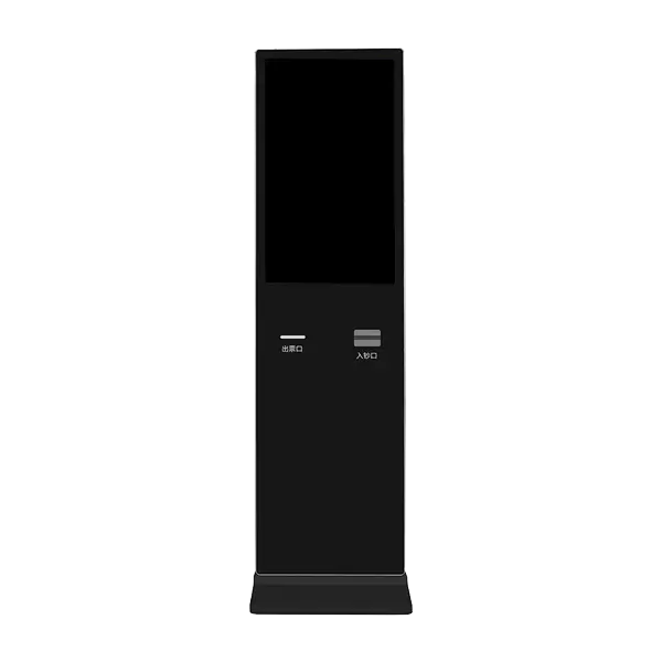 Self service query printing terminal