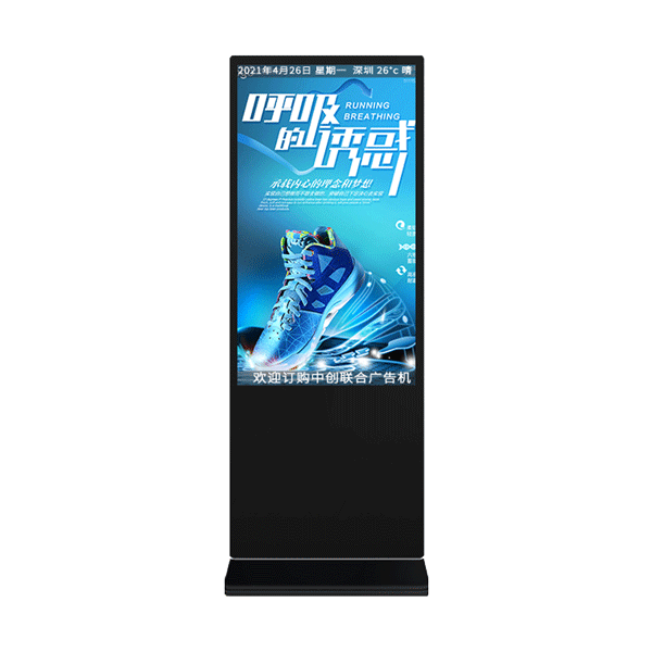 Capacitive floor standing touch screen display
