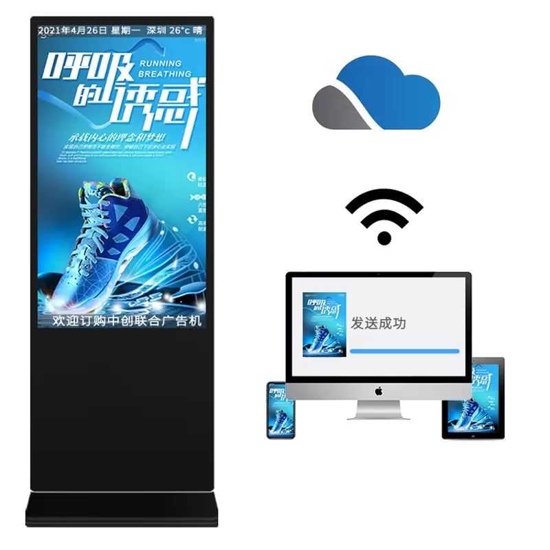 Remote publishing