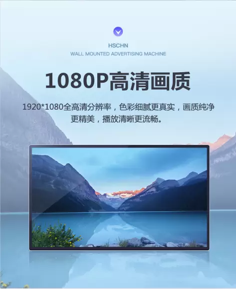 1080P Full HD High Quality Display