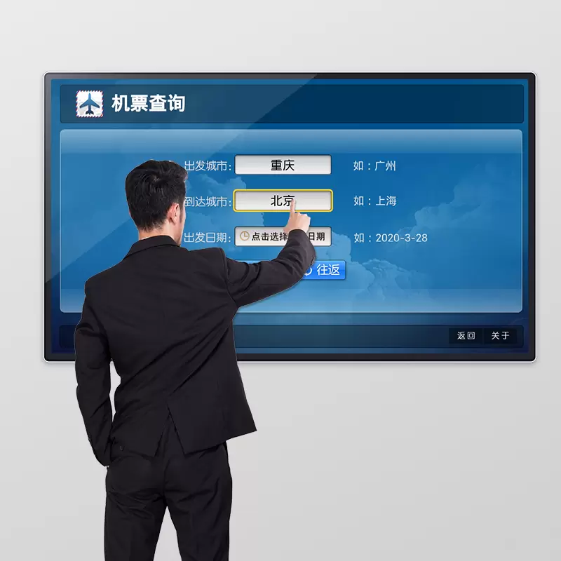 Infrared & Capacitive Touch (Optional)