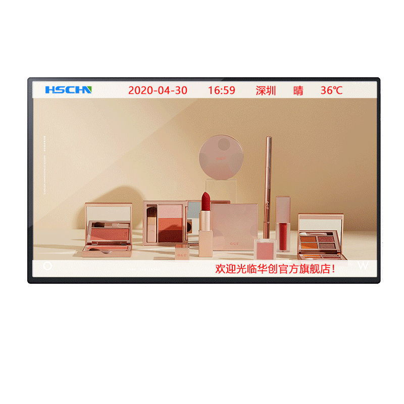 Infrared wall mounted touch screen display