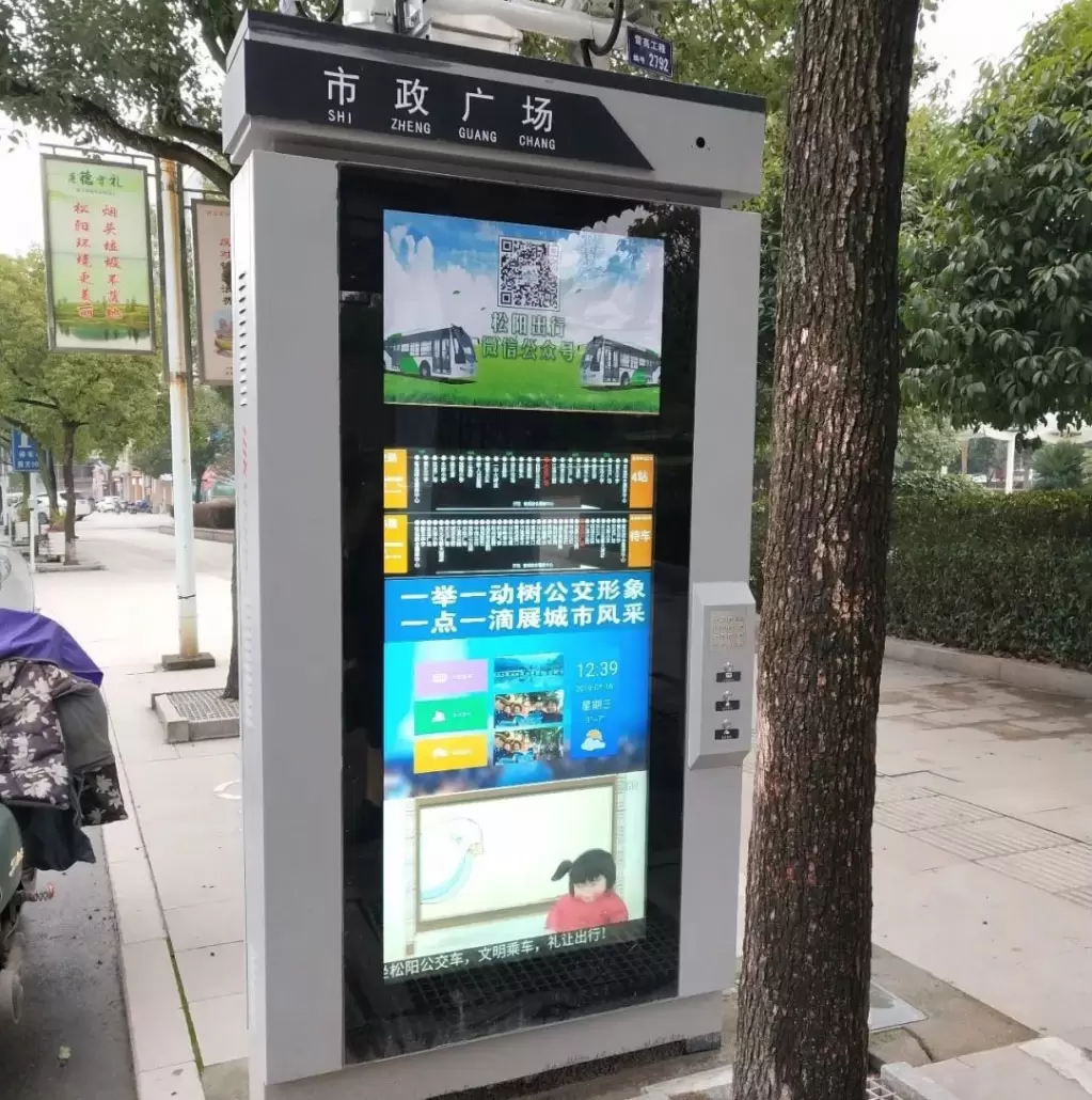 Bus-station-lcd-1-1-1023x1030