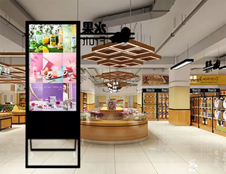 Shopping mall